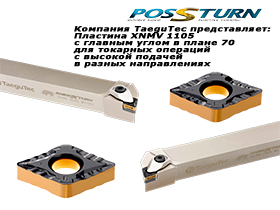 XNMV 280