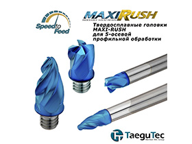 MaxiRush