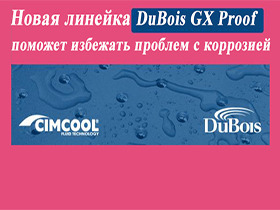 DuBois